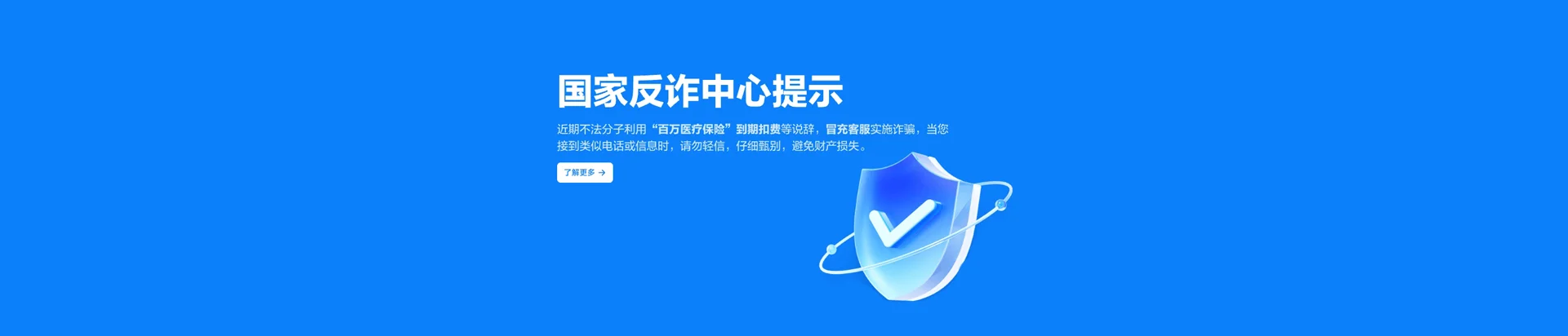 德清县移动宽带