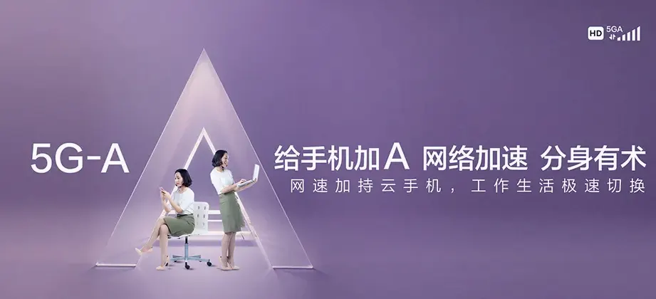 德清县德清县下渚湖街道 移动宽带