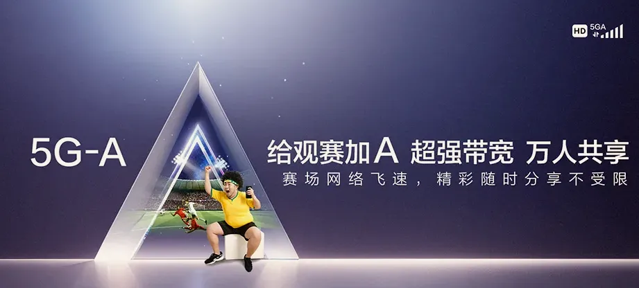 德清县德清县乾元镇 移动宽带
