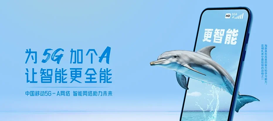 德清县德清县阜溪街道 移动宽带移动宽带办理资费表