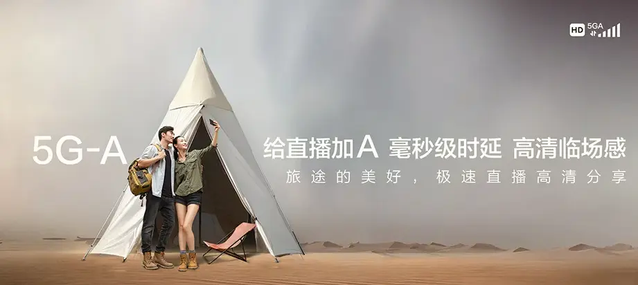 德清县德清县舞阳街道 移动宽带